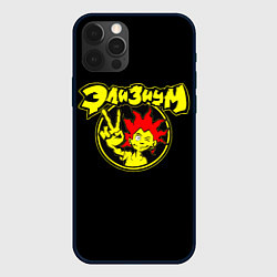 Чехол для iPhone 12 Pro Max Элизиум анархия спина, цвет: 3D-черный