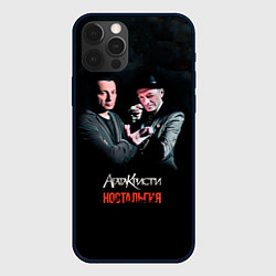 Чехол для iPhone 12 Pro Max Агата Кристи НОСТАЛЬГИЯ, цвет: 3D-черный