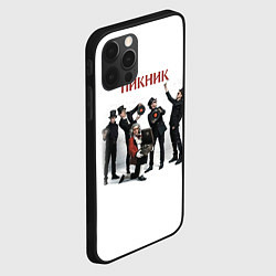 Чехол для iPhone 12 Pro Max Пикник альбом, цвет: 3D-черный — фото 2