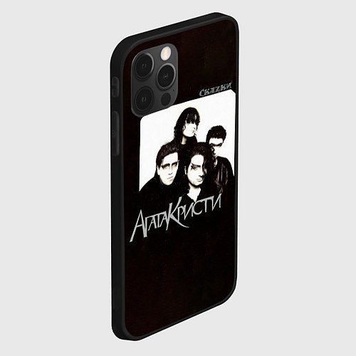 Чехол iPhone 12 Pro Max Агата Кристи СкаZки / 3D-Черный – фото 2