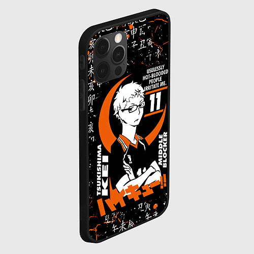 Чехол iPhone 12 Pro Max TSUKISHIMA KEI КЕЙ ЦУКИШИМА / 3D-Черный – фото 2