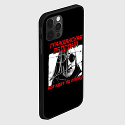 Чехол для iPhone 12 Pro Max Всё идет по плану, цвет: 3D-черный — фото 2