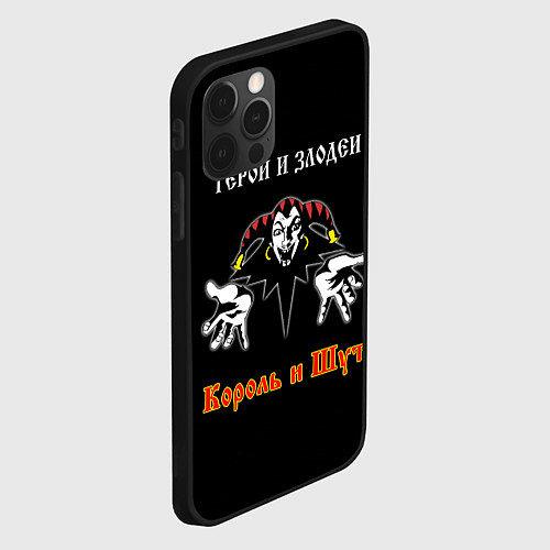 Чехол iPhone 12 Pro Max Герои и Злодеи Король и Шут / 3D-Черный – фото 2