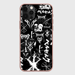 Чехол для iPhone 12 Pro Max BERSERK SYMBOL LOGO БЕРСЕРК СИМВОЛИКА ПАТТЕРН, цвет: 3D-светло-розовый