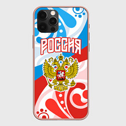 Чехол для iPhone 12 Pro Max Россия! Герб, цвет: 3D-светло-розовый