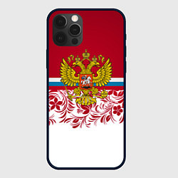 Чехол для iPhone 12 Pro Max Российский герб, цвет: 3D-черный