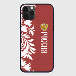 Чехол для iPhone 12 Pro Max Сборная России, цвет: 3D-черный
