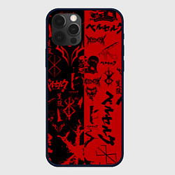 Чехол для iPhone 12 Pro Max BERSERK BLACK RED БЕРСЕРК ПАТТЕРН, цвет: 3D-черный