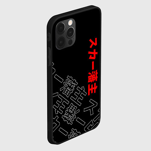 Чехол iPhone 12 Pro Max SCARLXRD JAPAN STYLE ИЕРОГЛИФЫ / 3D-Черный – фото 2