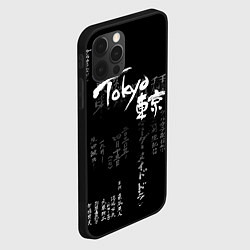 Чехол для iPhone 12 Pro Max Токио Надпись Иероглифы Япония Tokyo, цвет: 3D-черный — фото 2