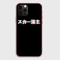 Чехол для iPhone 12 Pro Max SCARLXRD GLITCH LOGO, цвет: 3D-светло-розовый