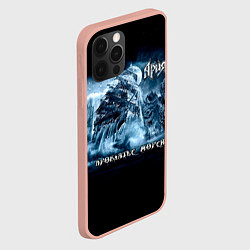 Чехол для iPhone 12 Pro Max Проклятье морей - Ария, цвет: 3D-светло-розовый — фото 2