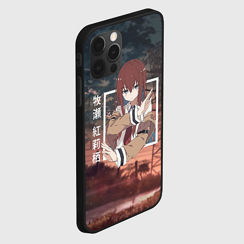 Чехол iPhone 12 Pro Max Врата Штейна Steins Gate, Курису Макисэ Kurisu Mak / 3D-Черный – фото 2