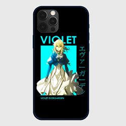 Чехол для iPhone 12 Pro Max VIOLET - Violet Evergarden, цвет: 3D-черный