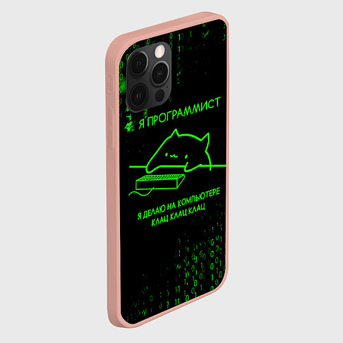 Чехол iPhone 12 Pro Max КОТ ПРОГРАММИСТ МАТРИЦА CAT MATRIX / 3D-Светло-розовый – фото 2