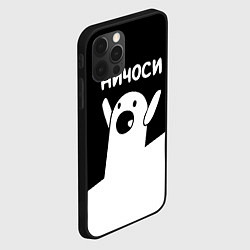 Чехол для iPhone 12 Pro Max Ничоси Nichosi, цвет: 3D-черный — фото 2