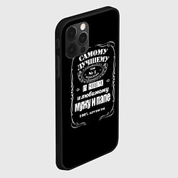 Чехол для iPhone 12 Pro Max Самому лучшему папеjack daniels style, цвет: 3D-черный — фото 2