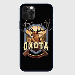 Чехол для iPhone 12 Pro Max Охота Hunting, цвет: 3D-черный