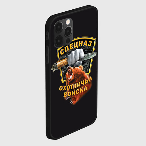 Чехол iPhone 12 Pro Max Спецназ Охотничьи Войска / 3D-Черный – фото 2
