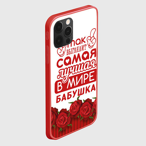Чехол iPhone 12 Pro Max Самая Лучшая в Мире БАБУШКА / 3D-Красный – фото 2