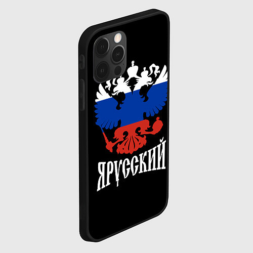 Чехол iPhone 12 Pro Max Я Русский Двуглавый Орёл / 3D-Черный – фото 2