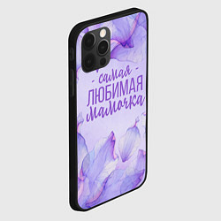 Чехол для iPhone 12 Pro Max Лепестки Самая любимая мамочка, цвет: 3D-черный — фото 2