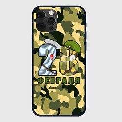 Чехол для iPhone 12 Pro Max Сильные подарки ко Дню Защитника Отечества, цвет: 3D-черный