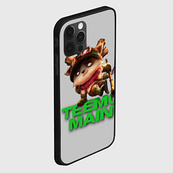 Чехол для iPhone 12 Pro Max Teemo main, цвет: 3D-черный — фото 2