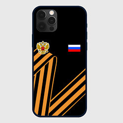 Чехол для iPhone 12 Pro Max Герб России - георгиевская лента, цвет: 3D-черный