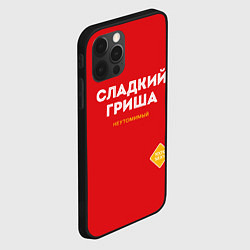 Чехол для iPhone 12 Pro Max СЛАДКИЙ ГРИША, цвет: 3D-черный — фото 2