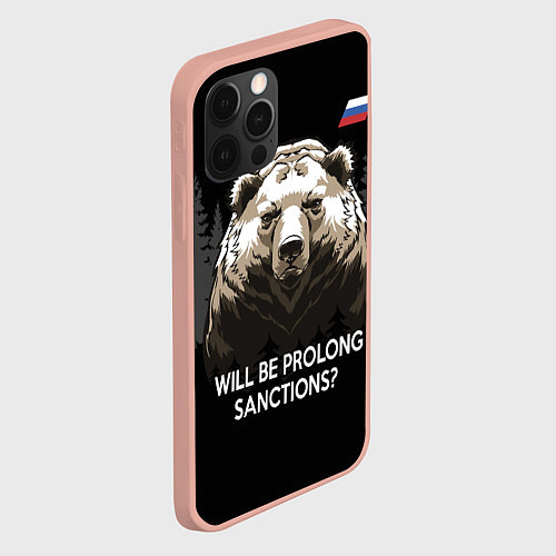 Чехол iPhone 12 Pro Max Will be prolong sanctions? Санкции продлевать буде / 3D-Светло-розовый – фото 2