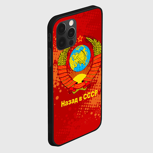 Чехол iPhone 12 Pro Max Назад в СССР - Back in USSR / 3D-Черный – фото 2