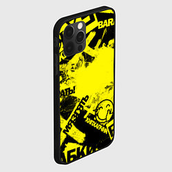 Чехол для iPhone 12 Pro Max Черно-желтый беспредел, цвет: 3D-черный — фото 2
