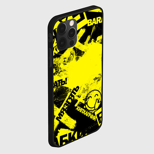 Чехол iPhone 12 Pro Max Черно-желтый беспредел / 3D-Черный – фото 2