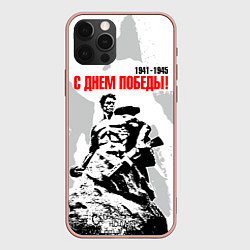 Чехол для iPhone 12 Pro Max С Днем Победы! Защитник Сталинграда, цвет: 3D-светло-розовый