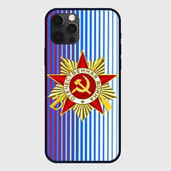 Чехол iPhone 12 Pro Max ДЕНЬ ПОБЕДЫ ПЕРЕХОД