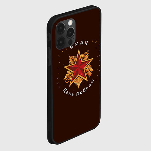 Чехол iPhone 12 Pro Max День 9 мая / 3D-Черный – фото 2