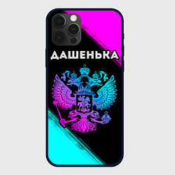 Чехол для iPhone 12 Pro Max Дашенька Россия, цвет: 3D-черный