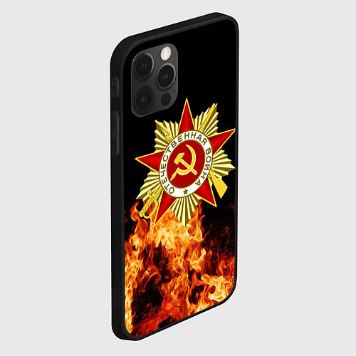 Чехол iPhone 12 Pro Max ВЕЛИКАЯ ОТЕЧЕСТВЕННАЯ ОГОНЬ / 3D-Черный – фото 2