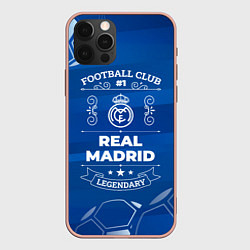 Чехол для iPhone 12 Pro Max Real Madrid FC 1, цвет: 3D-светло-розовый
