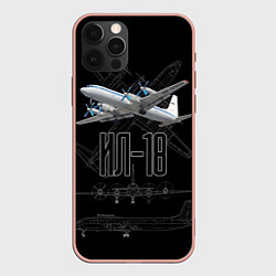 Чехол для iPhone 12 Pro Max Самолет Ил-18, цвет: 3D-светло-розовый