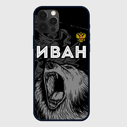 Чехол для iPhone 12 Pro Max Иван Россия Медведь, цвет: 3D-черный