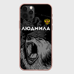 Чехол для iPhone 12 Pro Max Людмила Россия Медведь, цвет: 3D-светло-розовый