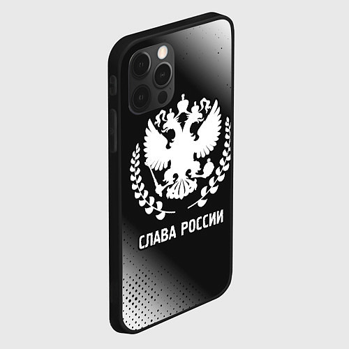 Чехол iPhone 12 Pro Max РОССИЯ - ГЕРБ Слава России Градиент / 3D-Черный – фото 2