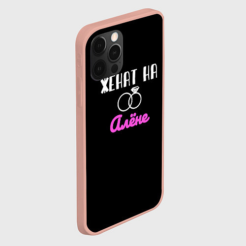 Чехол iPhone 12 Pro Max Женатый / 3D-Светло-розовый – фото 2