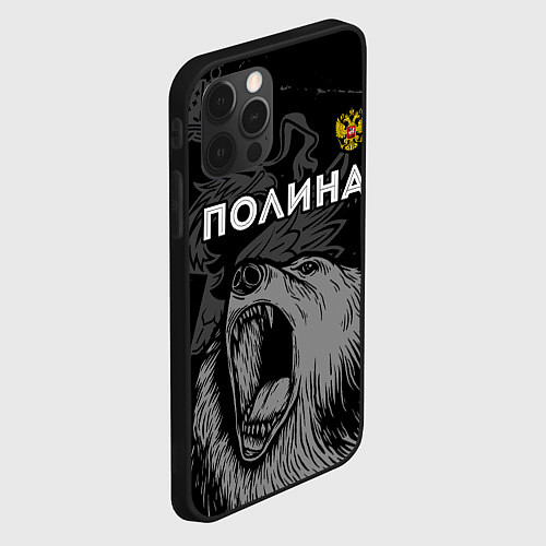 Чехол iPhone 12 Pro Max Полина Россия Медведь / 3D-Черный – фото 2