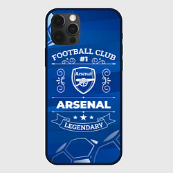 Чехол для iPhone 12 Pro Max Arsenal FC 1, цвет: 3D-черный