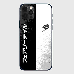 Чехол для iPhone 12 Pro Max FAIRY TAIL BLACK AND WHITE LOGO, цвет: 3D-черный