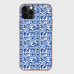 Чехол для iPhone 12 Pro Max QR код паттерн синий, цвет: 3D-светло-розовый