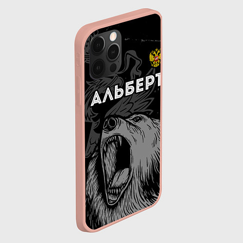 Чехол iPhone 12 Pro Max Альберт Россия Медведь / 3D-Светло-розовый – фото 2